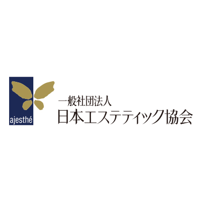一般社団法人 日本エステティック協会