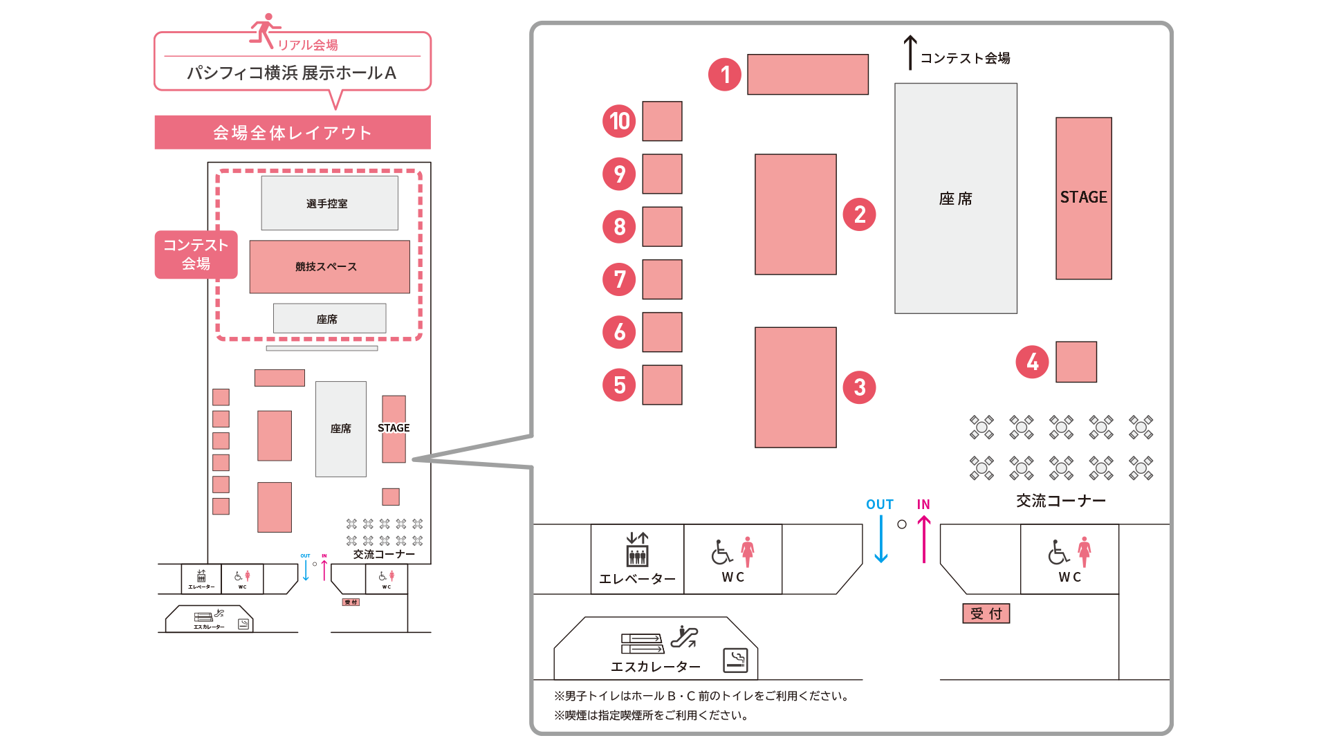 出展企業ブース フロアマップ